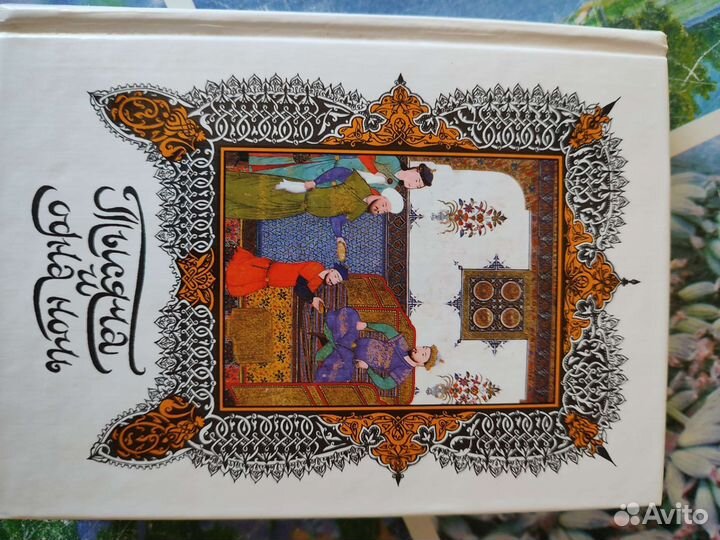 Уборщица, тысячи и одна ночь, неодолимое желание