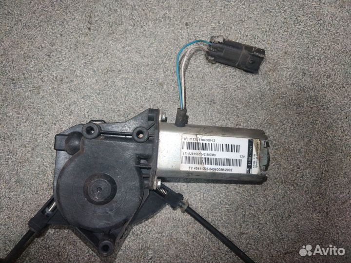 Стеклоподъемник электрический передний правый