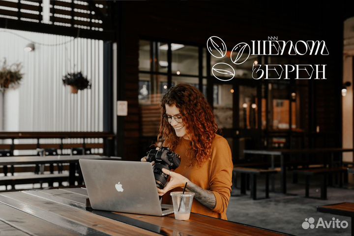 Шепот Зерен: Поиск Идеального Вкуса