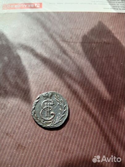 Монета 1779 сиб