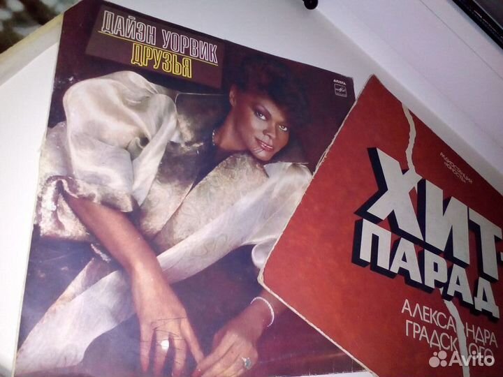 Виниловые пластинки