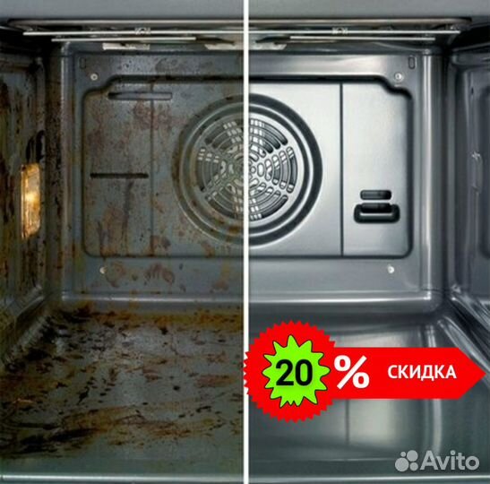 Клининг / Генеральная уборка / Уборка квартир