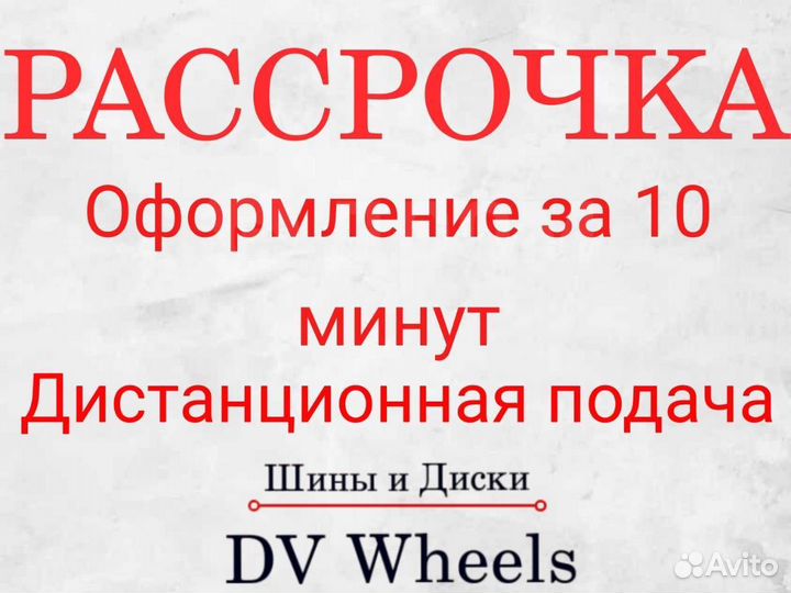 Литые диски новые Sakura Wheels 3941 R15 4*100