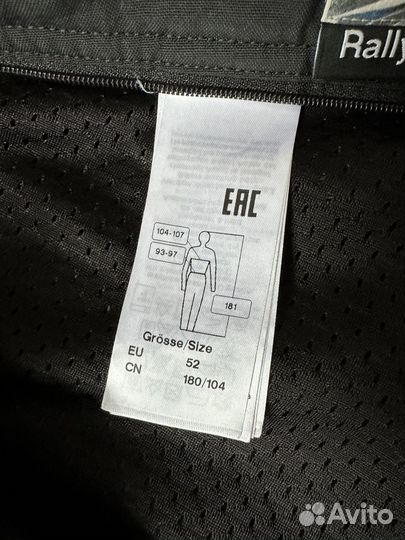 Мотоштаны BMW Rallye 52 размер