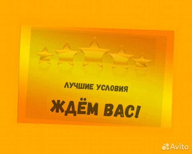 Работник склада Аванс еженедельно Без опыта