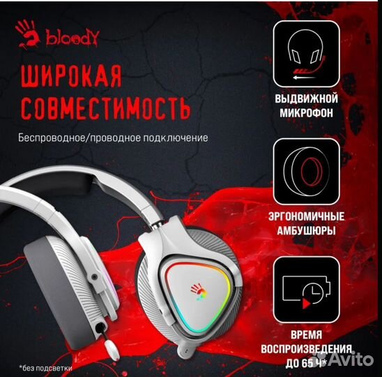 Наушники игровые A4Tech Bloody MR710