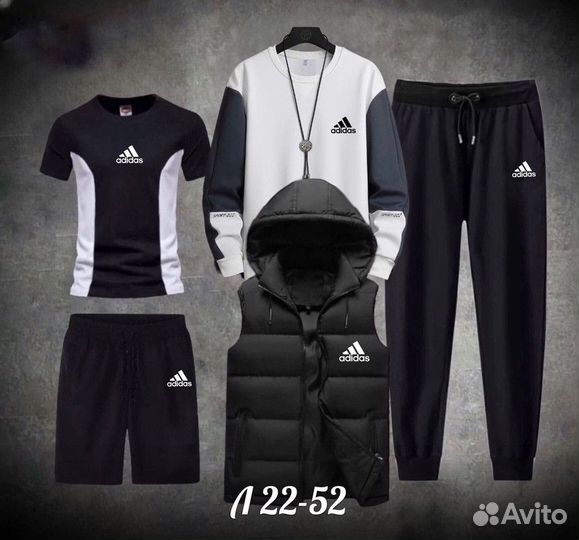 Спортивный костюм Adidas 5 в 1