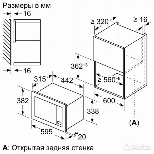 Микроволновая печь Bosch BFL620MS3 (свч)