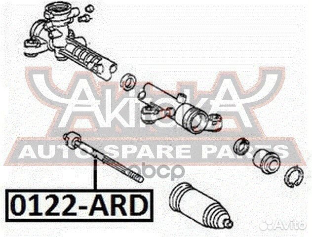 Тяга рулевая 0122ARD asva