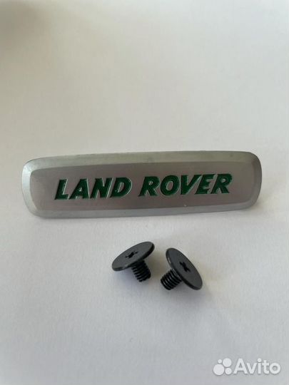 Шильдик металлический с эмблемой авто land rover