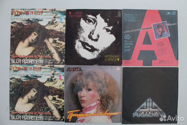 Советская эстрада