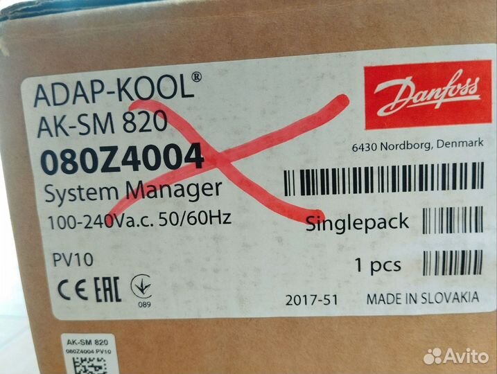 Danfoss ak-sm 820