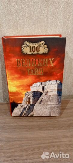 Книги из серии 