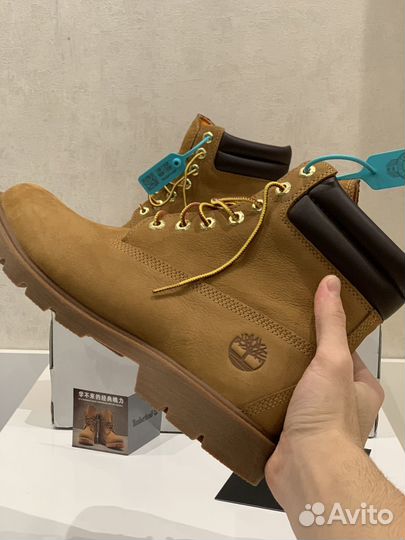 Timberland