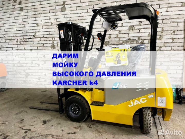 Вилочный погрузчик JAC CPD16, 2023