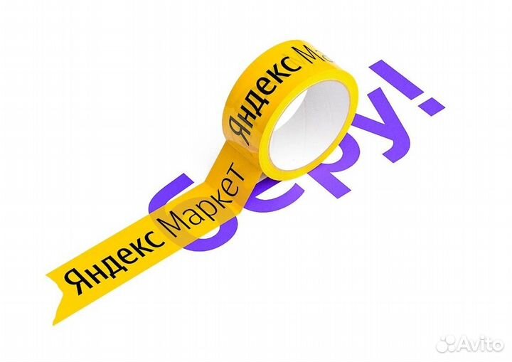 Разнорабочий в сц Яндекс.Маркет