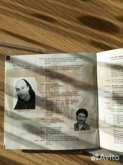 Les dix commandements (Pascal Obispo)