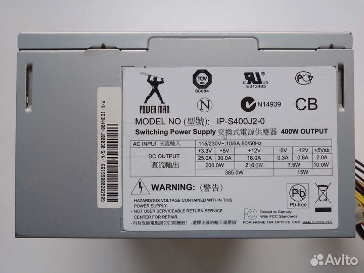 Блок питания Power Man 400W