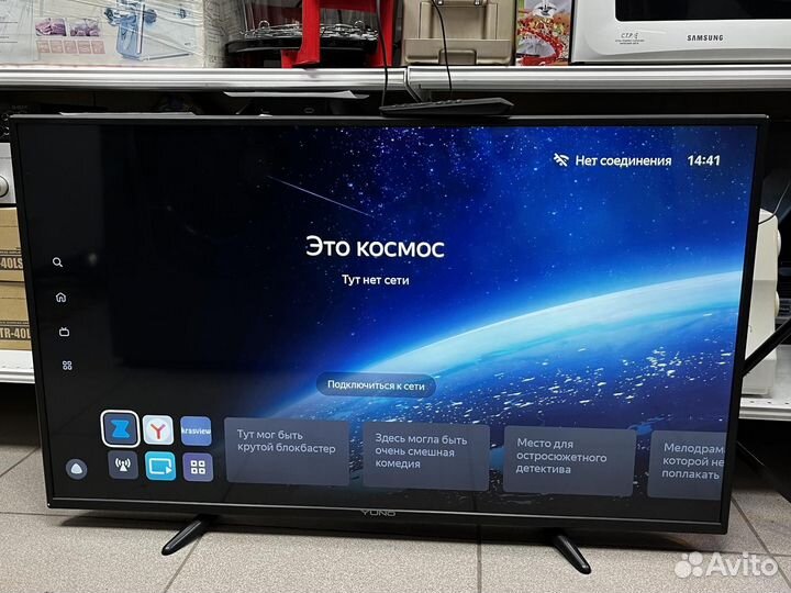 Телевизор yuno ulx-43ftcs 2234 (г2914к)