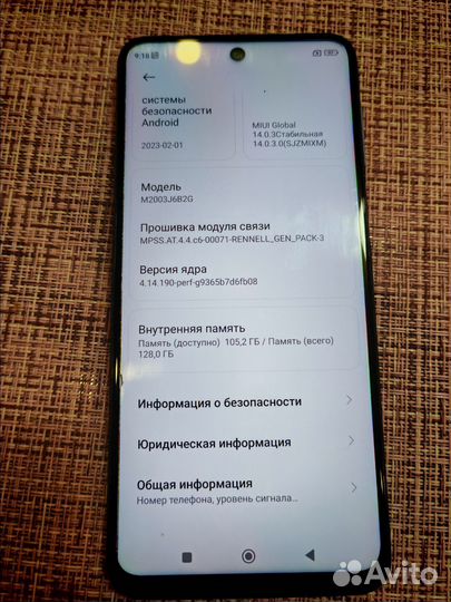 Xiaomi Redmi Note 9 Pro, 6/128 ГБ