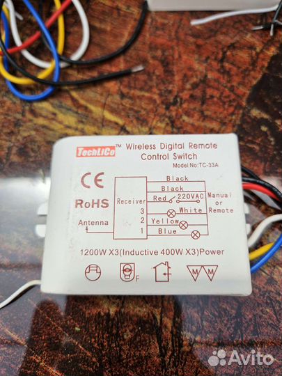 Пульт и реле