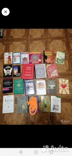 Книги по йоге