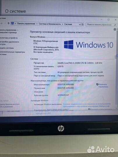 Ноутбук hp probook 4530s