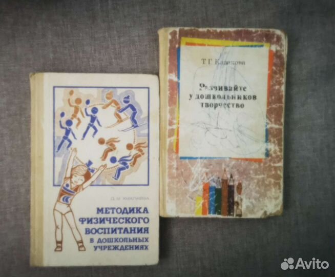 Книги для воспитателя