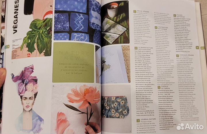 Журнал на французском