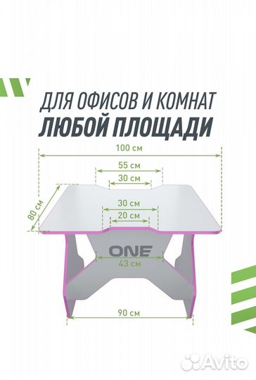 Компьютерный стол бу