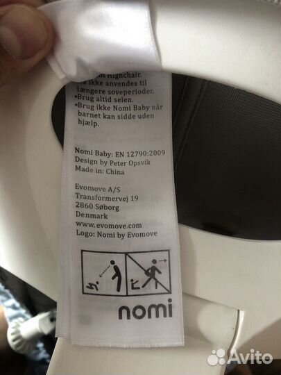 Шезлонг для новорожденных Evomove Nomi