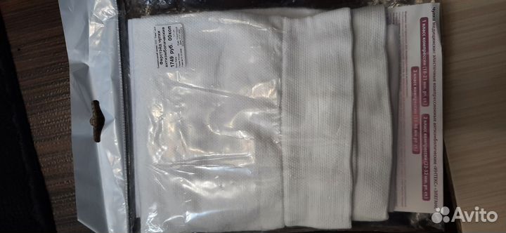 Компрессионные чулки