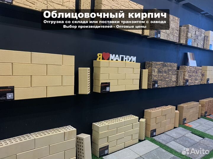 Газоблок. Газобетонные блоки