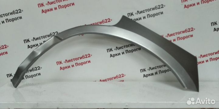 Арка заднего колеса