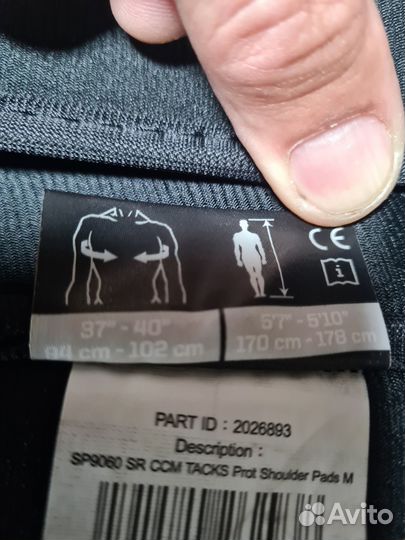 Нагрудник CCM tacks 9060 SR p.M