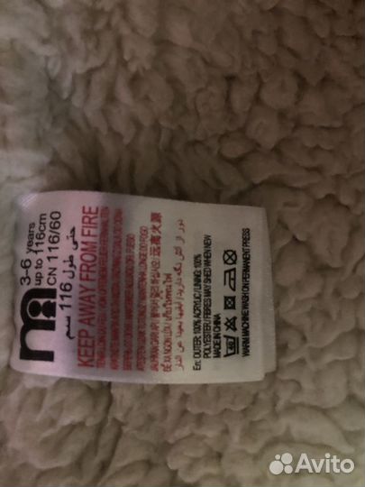 Комплект шапка и перчатки для мальчика