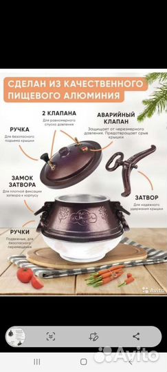 Авганский казан