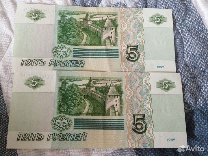 Купюры в коллекцию