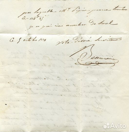 Франция 1831 Конверт и письмо