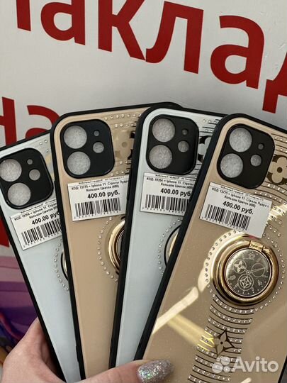 iPhone 11 стразы с кольцом