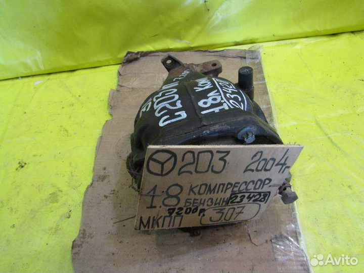 Редуктор задний Mercedes C-203 00-07г 23428