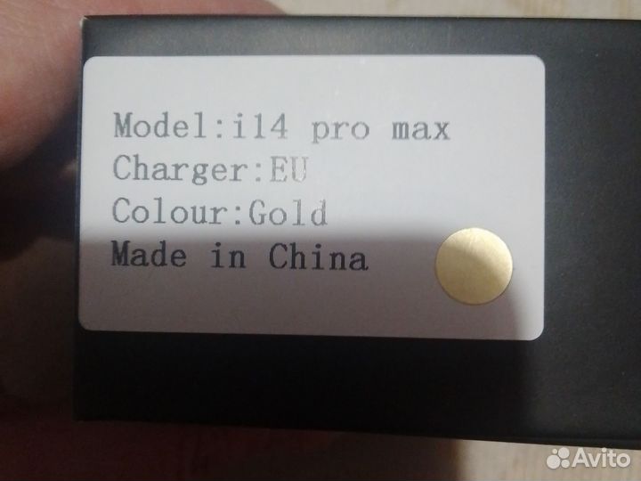 Телефон i14pro max