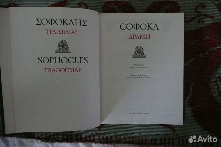 Советские книги