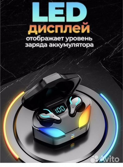 Беспроводные наушники