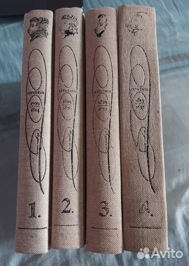 Летопись жизни и творчества А.С.Пушкина