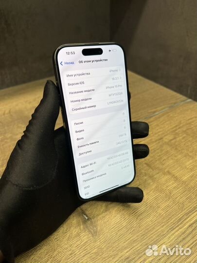 iPhone 15 Pro, 256 ГБ
