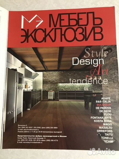 Архитектура книги