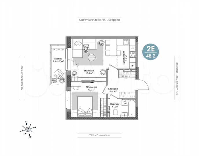 2-к. квартира, 48,2 м², 7/10 эт.