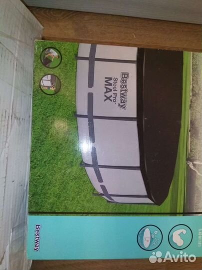 Чашковый пакет для мет. бассейна d-5м