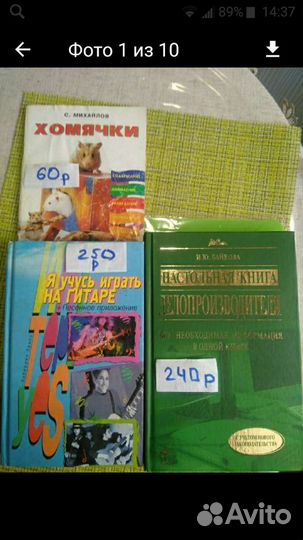 Книги